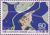 Stamp Japan Catalog number: 1748