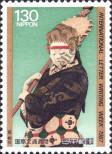 Stamp Japan Catalog number: 1754