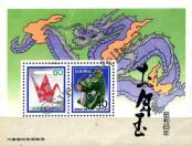 Stamp Japan Catalog number: B/114
