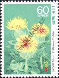 Stamp Japan Catalog number: 1772/A