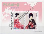 Stamp Japan Catalog number: B/115