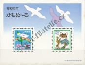 Stamp Japan Catalog number: B/116