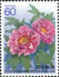 Stamp Japan Catalog number: 1801