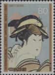 Stamp Japan Catalog number: 1811