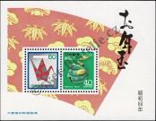 Stamp Japan Catalog number: B/117