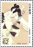 Stamp Japan Catalog number: 1839