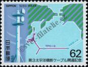 Stamp Japan Catalog number: 1843