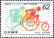 Stamp Japan Catalog number: 1878