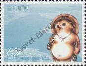Stamp Japan Catalog number: 1883