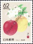 Stamp Japan Catalog number: 1885