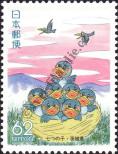 Stamp Japan Catalog number: 1955