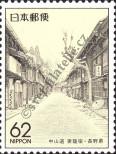 Stamp Japan Catalog number: 1956