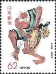 Stamp Japan Catalog number: 1985