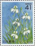 Stamp Japan Catalog number: 2052/A