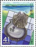 Stamp Japan Catalog number: 2059