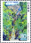 Stamp Japan Catalog number: 2224/A