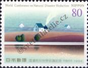 Stamp Japan Catalog number: 2232