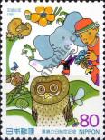 Stamp Japan Catalog number: 2234