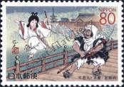 Stamp Japan Catalog number: 2293/A