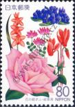 Stamp Japan Catalog number: 2302/A