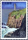 Stamp Japan Catalog number: 2313/A
