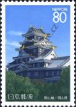 Stamp Japan Catalog number: 2458/A