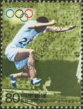 Stamp Japan Catalog number: 2857