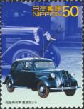 Stamp Japan Catalog number: 2867