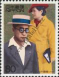Stamp Japan Catalog number: 2870