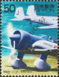 Stamp Japan Catalog number: 2894