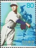 Stamp Japan Catalog number: 2901