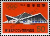 Stamp Japan Catalog number: 873