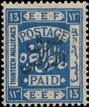 Stamp Jordan Catalog number: 113/C