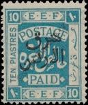 Stamp Jordan Catalog number: 117/C