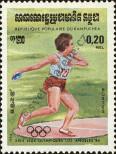 Stamp Cambodia Catalog number: 568