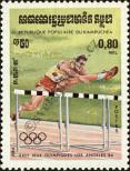 Stamp Cambodia Catalog number: 570