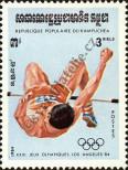 Stamp Cambodia Catalog number: 574