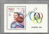 Stamp Cambodia Catalog number: B/157