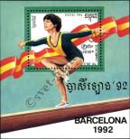 Stamp Cambodia Catalog number: B/192