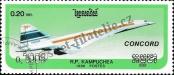 Stamp Cambodia Catalog number: 813