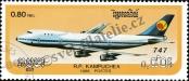 Stamp Cambodia Catalog number: 815