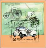 Stamp Cambodia Catalog number: B/139