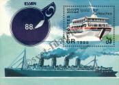 Stamp Cambodia Catalog number: B/159
