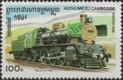 Stamp Cambodia Catalog number: 1585