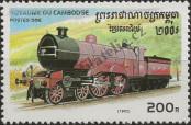Stamp Cambodia Catalog number: 1586