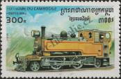 Stamp Cambodia Catalog number: 1587