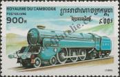 Stamp Cambodia Catalog number: 1589