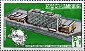 Stamp Cambodia Catalog number: 270