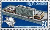 Stamp Cambodia Catalog number: 272