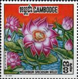 Stamp Cambodia Catalog number: 274
